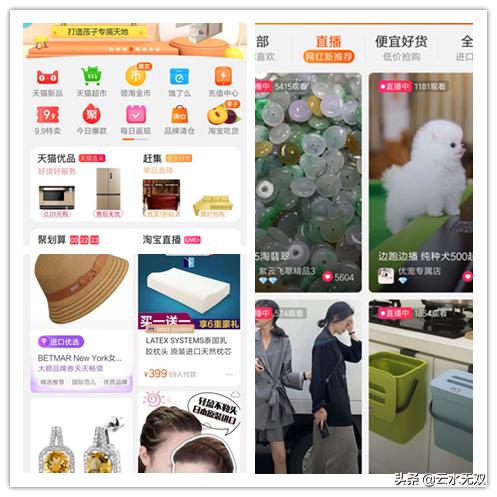 怎么判断c店是不是假货,网上购物c店靠谱吗