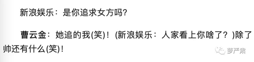 曹云金和妻子离婚的原因,曹云金和前妻离婚