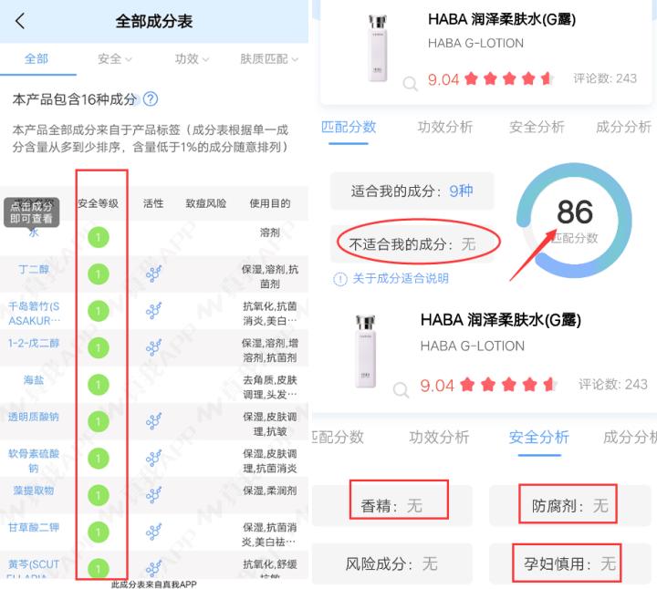 怀孕后一定要用孕妇专用护肤品么,怀孕时一定要用孕妇专用护肤品吗