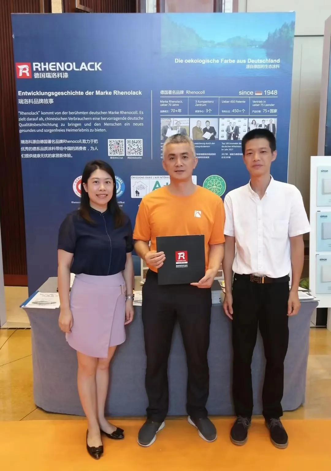 瑞洛科漆怎么样 (华润漆怎么配制)