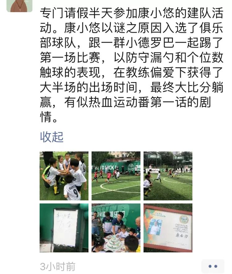 逐梦赛场迎篮而上,逐梦场