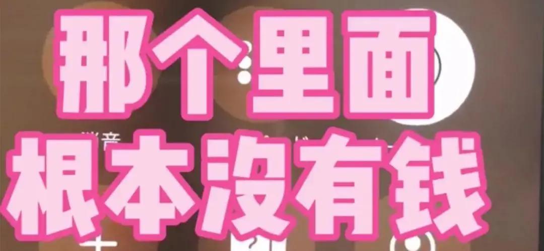 网红编造在日本参加婚礼,网红编造误闯日本婚礼