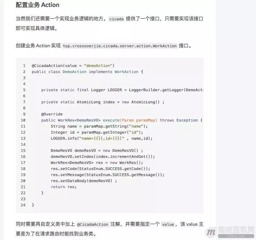 怎么设计一个消息推送系统,消息推送系统架构设计