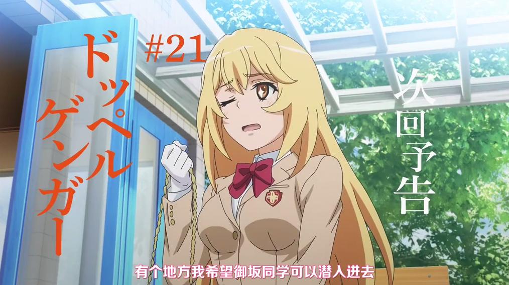 超炮t当麻出场集数时间,超炮t最后一集