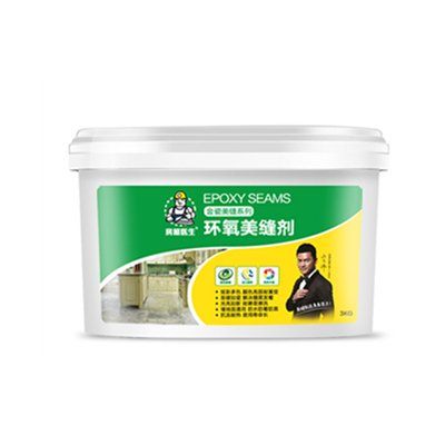 环氧彩砂美缝价格表,环氧彩砂美缝一般是多少钱