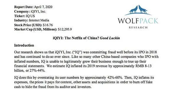 美国十大做空机构,为什么美国投资人疯狂抛售中概股