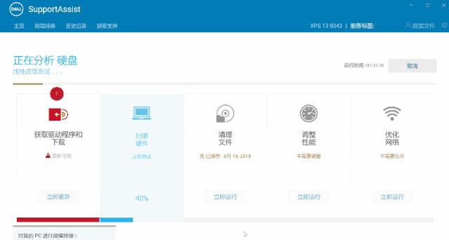 电脑一体机过热就关机,为什么电脑一过热就关机