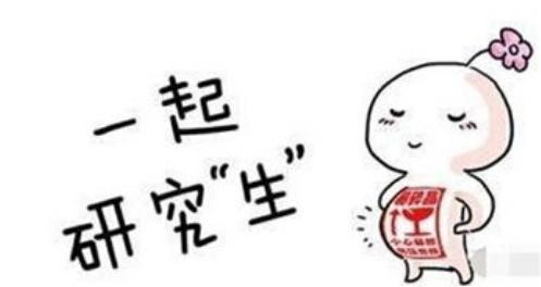 孕妇刚开始怀孕需要注意吃点什么,快速怀孕吃点什么药