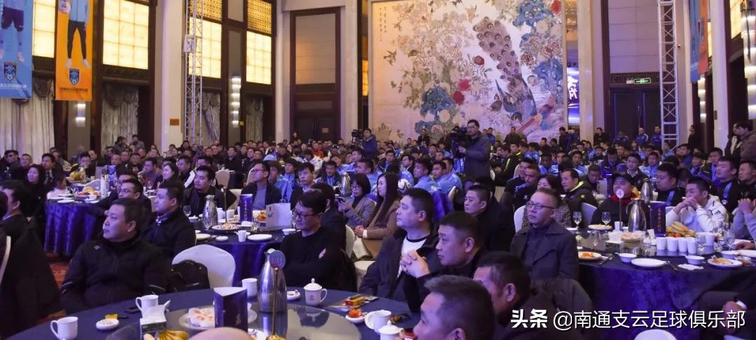 支云为南通而战logo,为南通支云足球加油