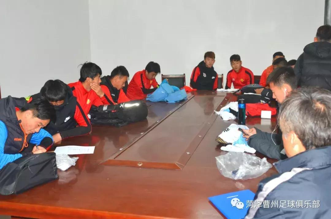 菏泽曹州足球俱乐部中冠赛程,中冠联赛菏泽曹州