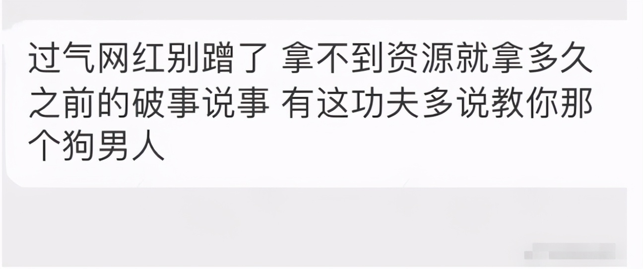 半藏森林复出霸气视频,半藏森林成功的原因