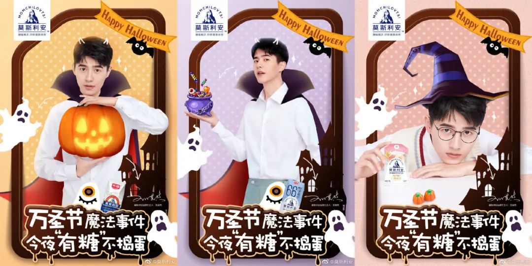 雷佳音帅气代言,雷佳音最新代言