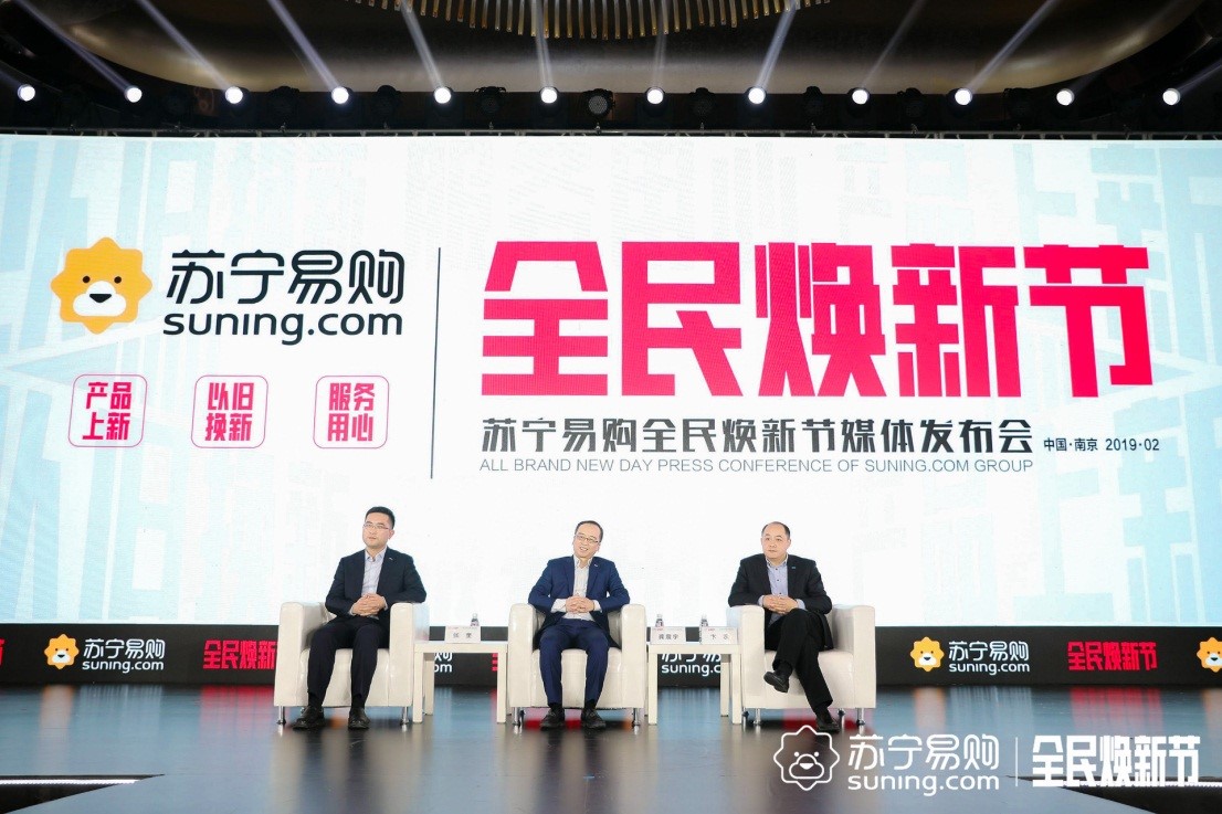 苏宁315全民家电焕新节,苏宁焕新节3月1日全民焕新节