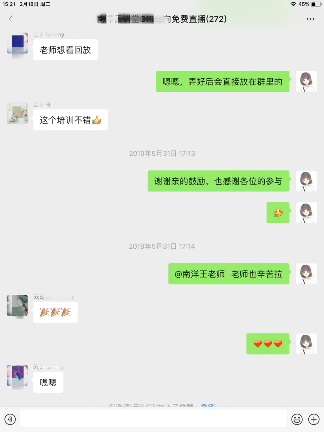 office365免费订阅,office365云服务
