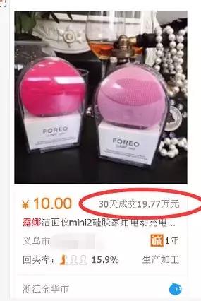 foreo洁面仪是正品吗,foreo洗脸仪好用吗
