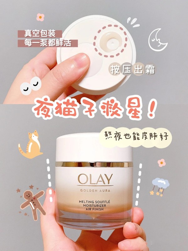 全网公认最好用的面霜欧莱雅,欧莱雅复颜抗皱紧致面霜适合年龄