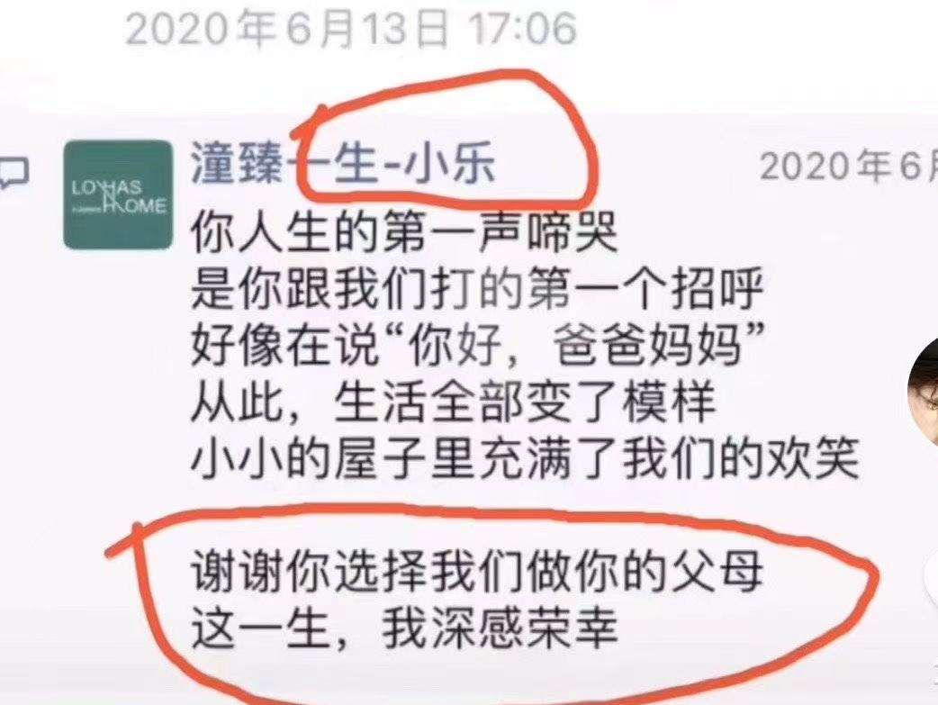 林生斌5连回应,林生斌的五条回应