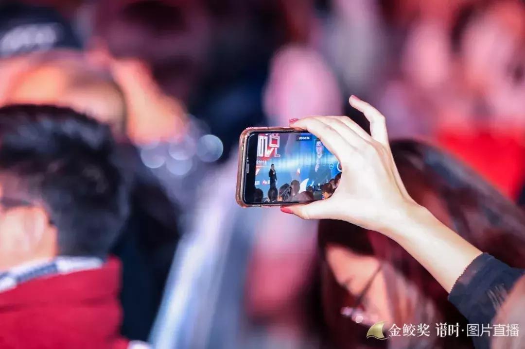 千人见证，大咖云集，第二届金鲛奖致敬2018年度网生爆款