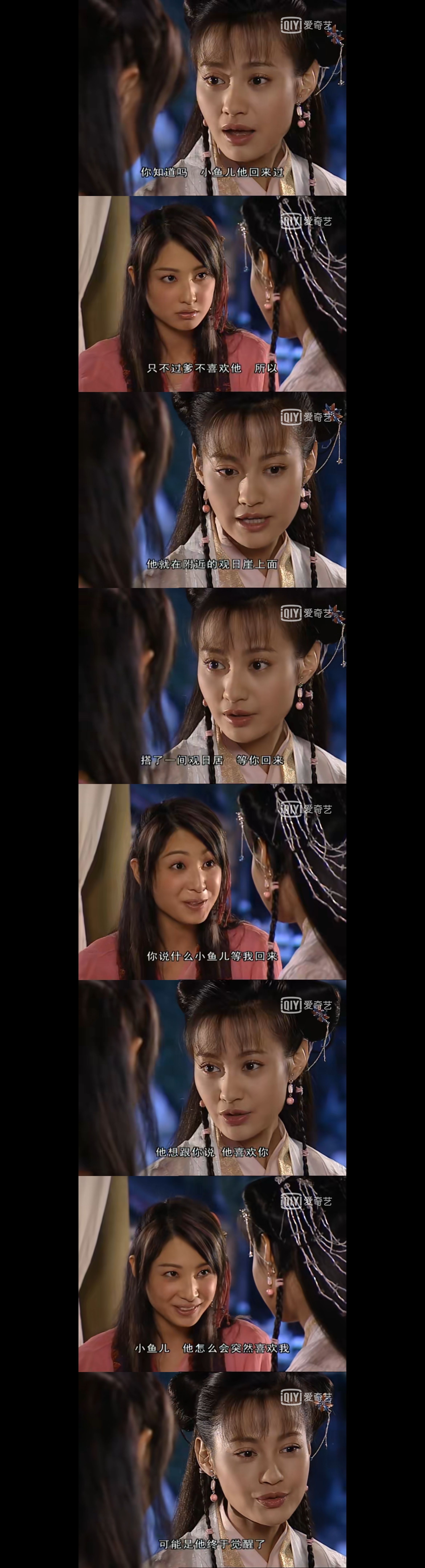 江玉燕和江玉凤是亲姐妹吗,江玉凤认江玉燕