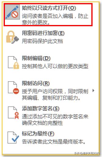 文档设置加密代码,文档加密如何设置wps