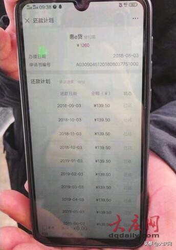 男子贷款逾期未还,男子贷款60万到期却不还
