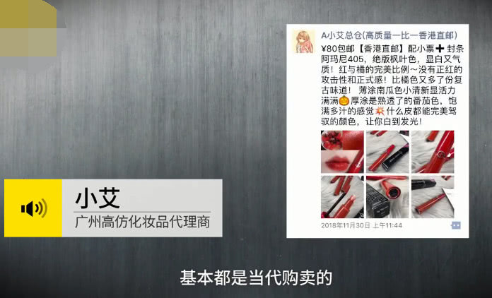 韵达快递香港直邮如何辨真伪,韵达国际是不是都是假货