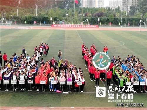 奔跑吧少年中小学生田径运动会,奔跑吧少年田径比赛重庆决赛