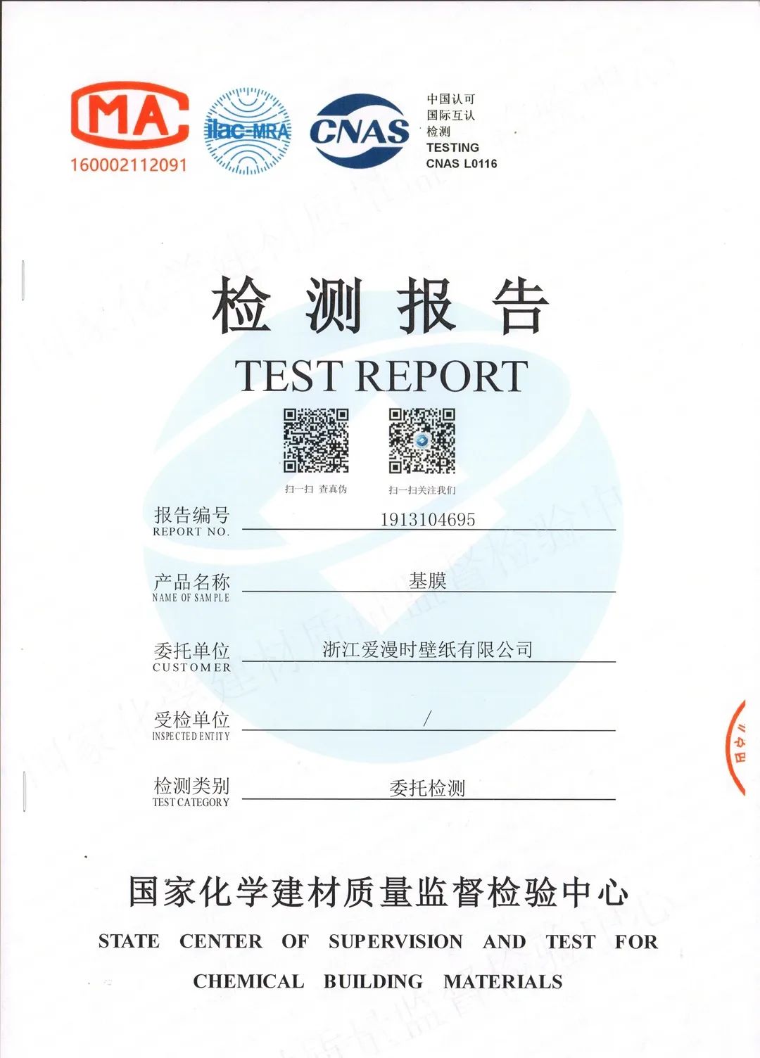 贴墙纸糯米胶怎么调,墙布糯米胶可以贴壁纸吗