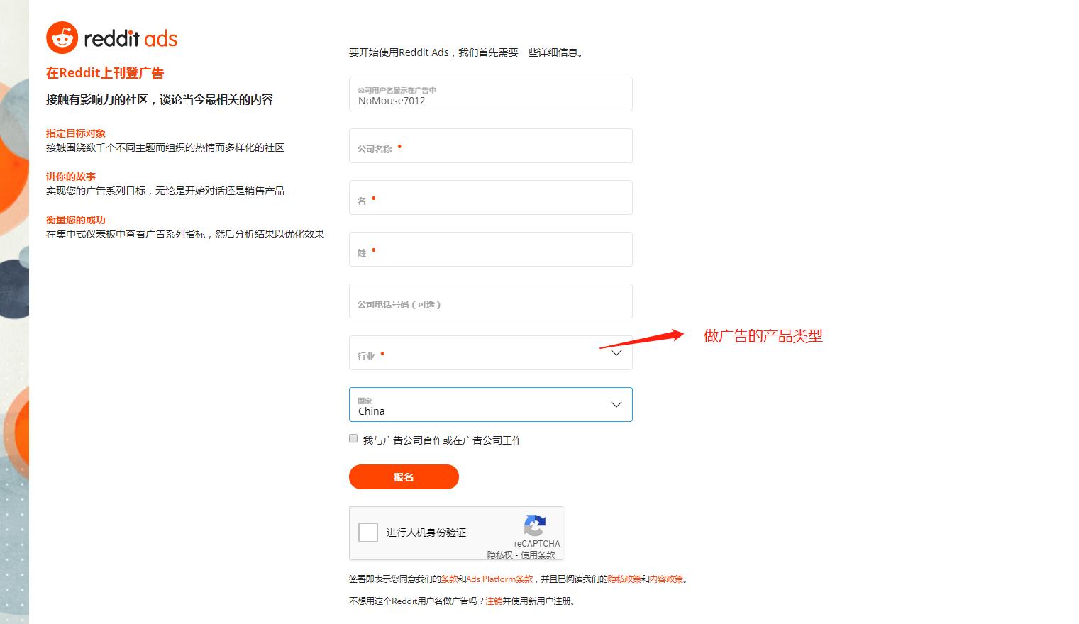 2022年免费推广的网站,2020年推广网站大全