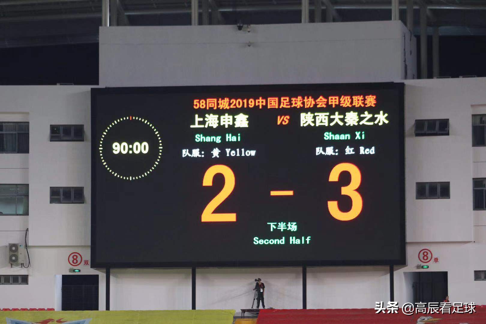 “陕西大秦治水”金山体育场的好意，心领了