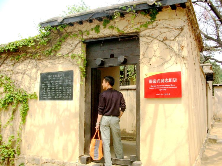 西柏坡新中国从这里走来纪录片,西柏坡新中国从这里走来主题展