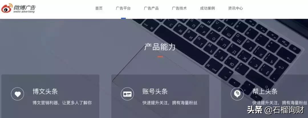 微博有赚钱功能吗,微博股神第一人