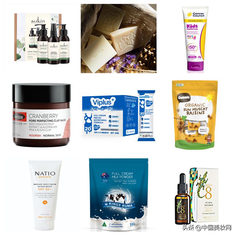 16个澳洲品牌+政府举办！澳思美推出“惠利经销商”的跨境直播