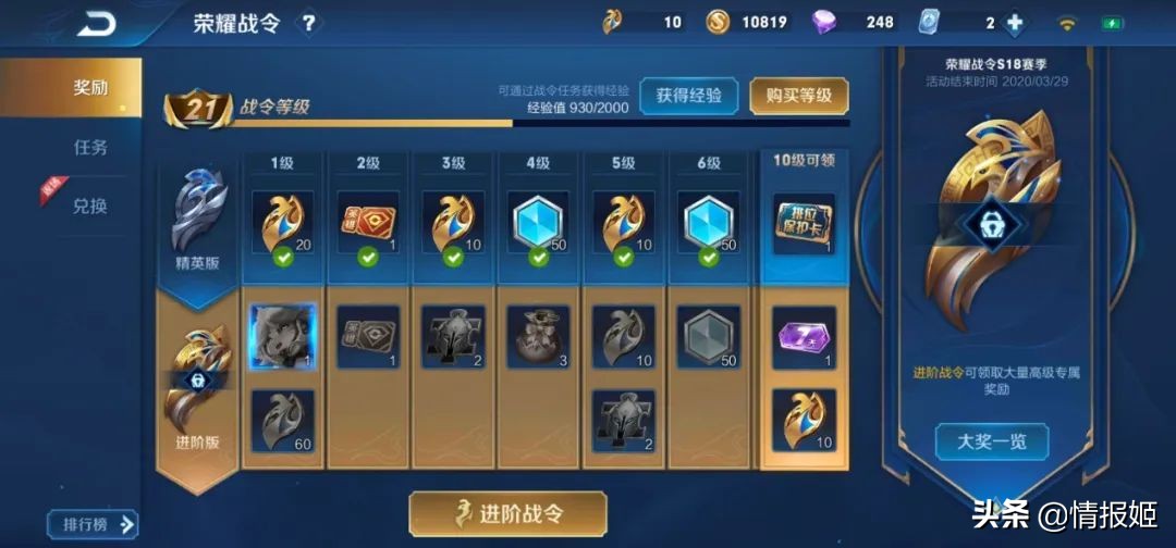 氪金抽卡游戏套路攻略,游戏氪金道具价格被随意改动