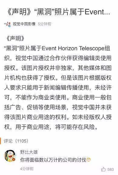 视觉中国恢复运营了吗,100天视力恢复挑战