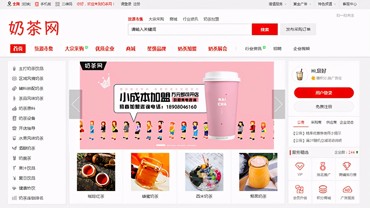 数字化转型如何助力零售行业销售,向数字化商业模式转型的路线图