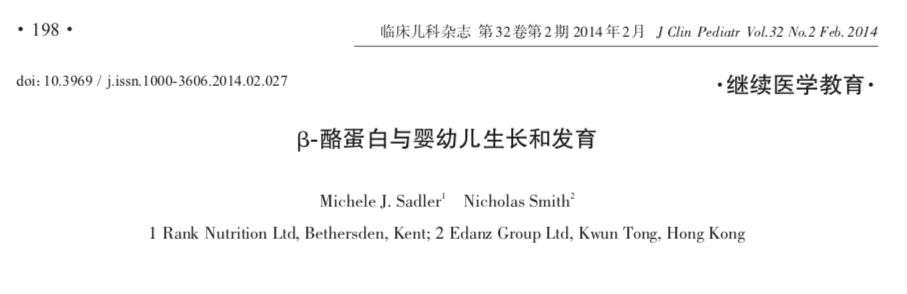 澳洲a2奶粉怎么样啊,澳洲a2的奶粉怎么样