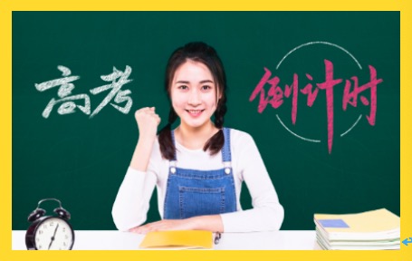 怎么选大学？怎么选专业？了解这几个关键点，教你轻松报好志愿