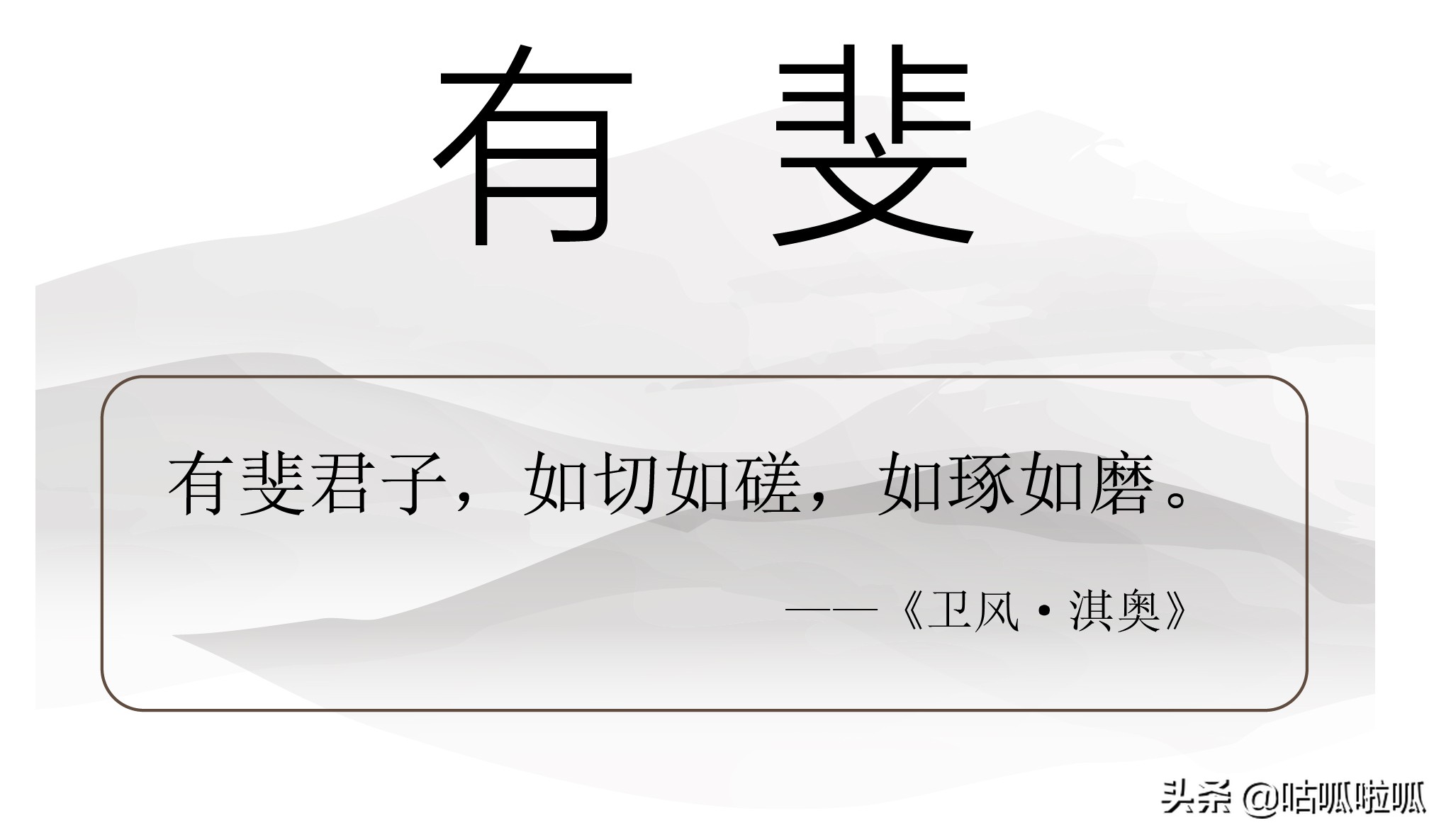 疫情期间宝宝名字怎么取有意义,新生儿名字带儿