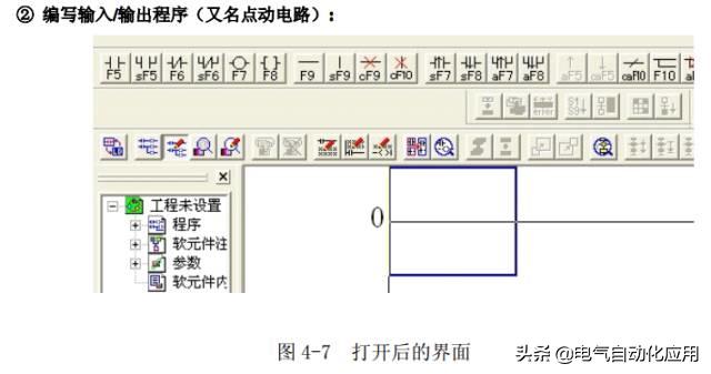 零基础学plc应该先学习哪些课程,如何能学好plc技术及应用