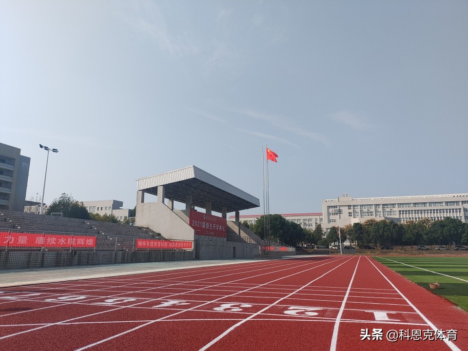 混合型塑胶跑道图片,混合型塑胶跑道是什么材料