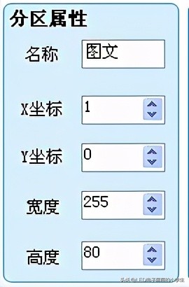 中航led软件电脑版操作说明,中航手机led控制软件教程