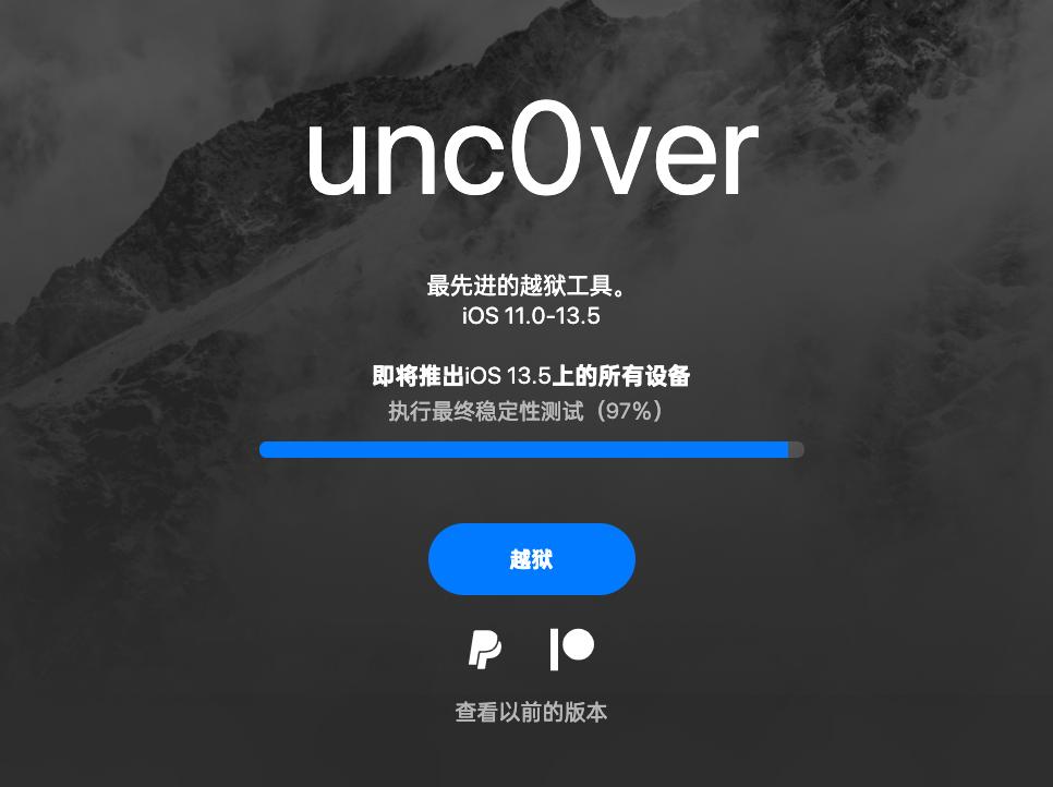 iphone手机越狱详细教学13.7,iphone越狱方法ios13.4.1
