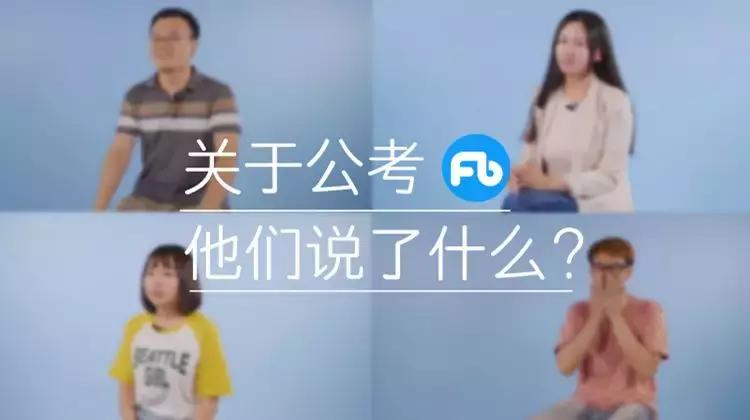 想考事业编怎么准备,想考二建如何着手