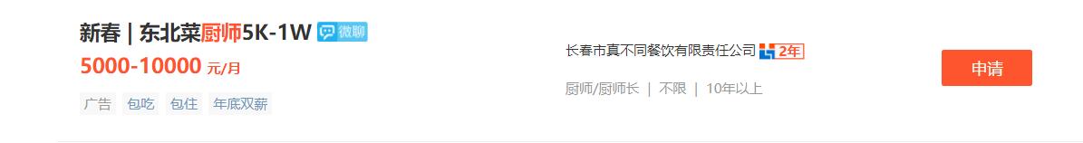 长春网友：它一生产一次卵，在日本被誉为水中人参，卖到300一斤
