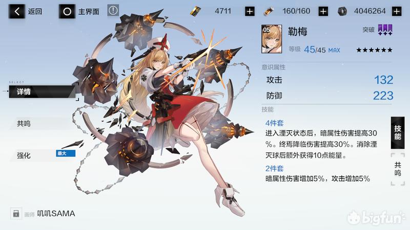 战双帕弥什露娜银冕攻略 (战双帕弥什露娜银冕如何获取)