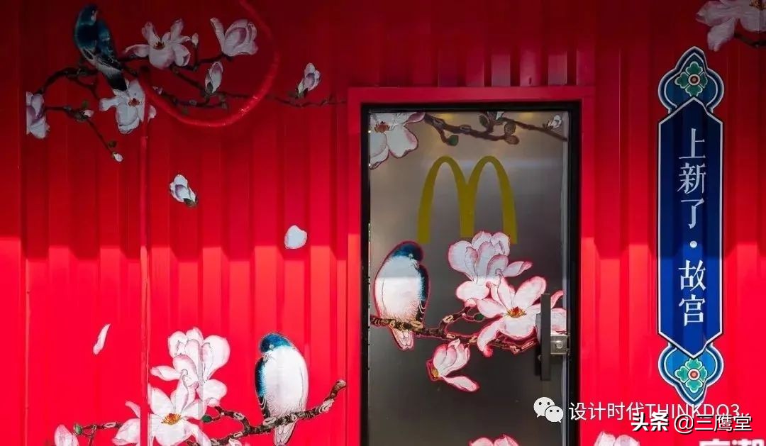 mcdonalds麦当劳马来西亚,麦当劳mcdonalds全球餐厅