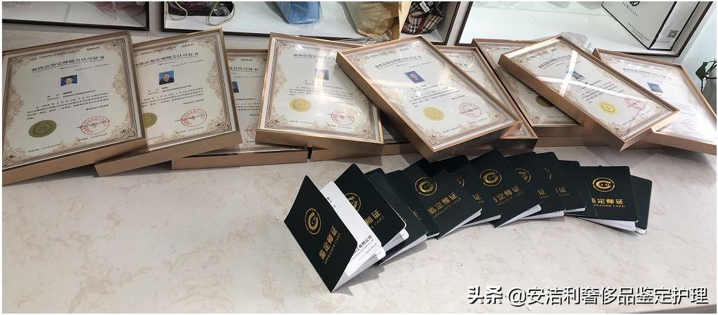 国字头中检奢侈品鉴定师首发双证实战派第64期特训班圆满结束