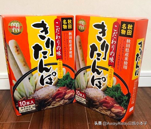 日本手信购物指南,日本秋田县购物