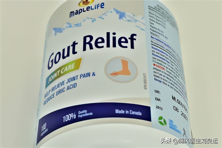 痛风吃什么药好得快又有效,痛风灵治风湿有效果吗